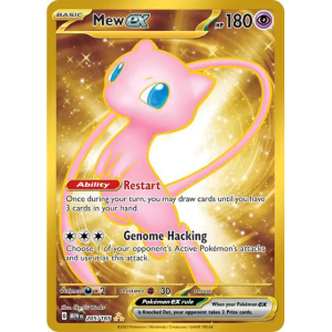 Scarlet & Violet 151 205/165 - Mew ex [Hyper Rare]
